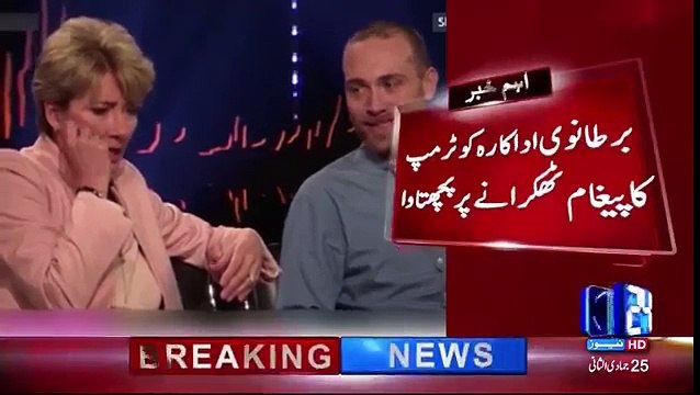 I would have accepted the offer to marriage with trump , Emma Thompson