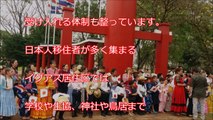【海外の反応】 眞子さま「衝撃的な気品だ！」親日国パラグアイで人気の高まりが凄いことに！その裏には、日本とパラグアイの「歴史的な絆」があった・・・
