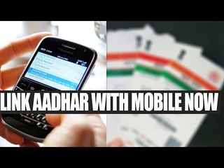 Aadhar card mandatory for mobile connections | Oneindia News