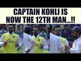 India VS Australia 4th Test : Virat Kohli brings drinks on field as 12th Man | Oneindia News