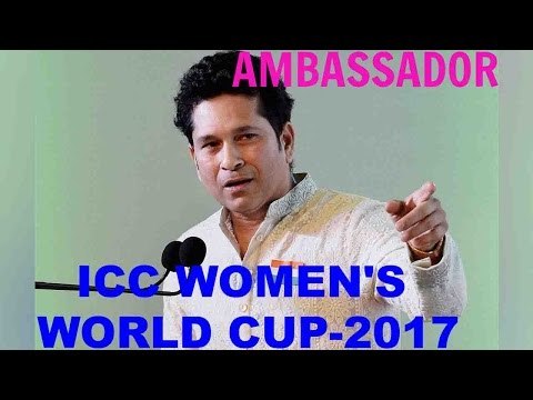 Sachin Tendulkar appointed as Ambassador for the ICC Women's World Cup 2017 | Oneindia News