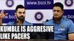 India vs Australia : Anil Kumble is aggressive like pacers says Virat Kohli | Oneindia News