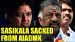 Sasikala sacked from AIADMK by Panneerselvam camp | oneindia News