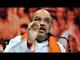 Amit Shah Press Conference at BJP HQ after elections results; Watch Video | Oneindia News