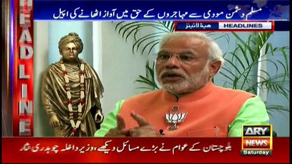 Headlines 1300 25th March 2017