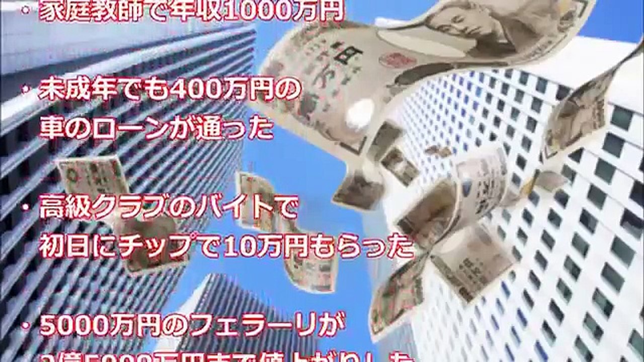 【衝撃注意】日本のバブル時代凄すぎる！！今では考えられない事が沢山あった！【ボディコン】