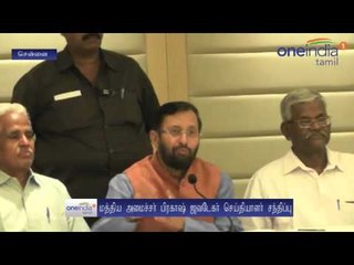 Prakash Javadekar Press Meet in Chennai - Oneindia Tamil
