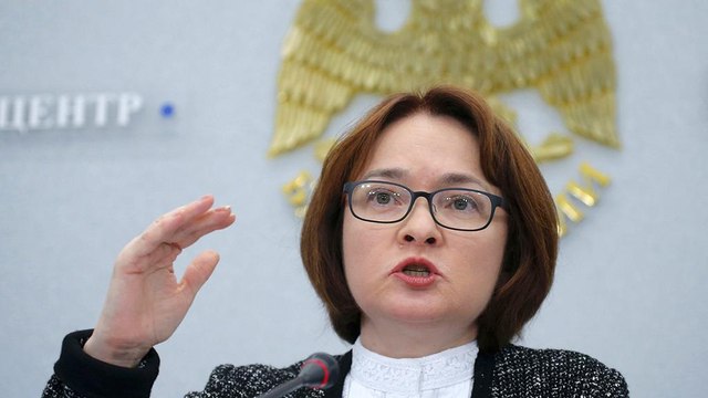 Банк России снизил ключевую ставку