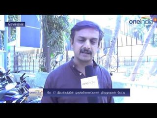 Thirumurugan press meet at chennai