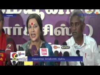 Brinda Karat press meet at madurai