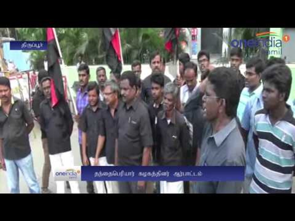 Protest against Medical entrance test -Oneindia Tamil
