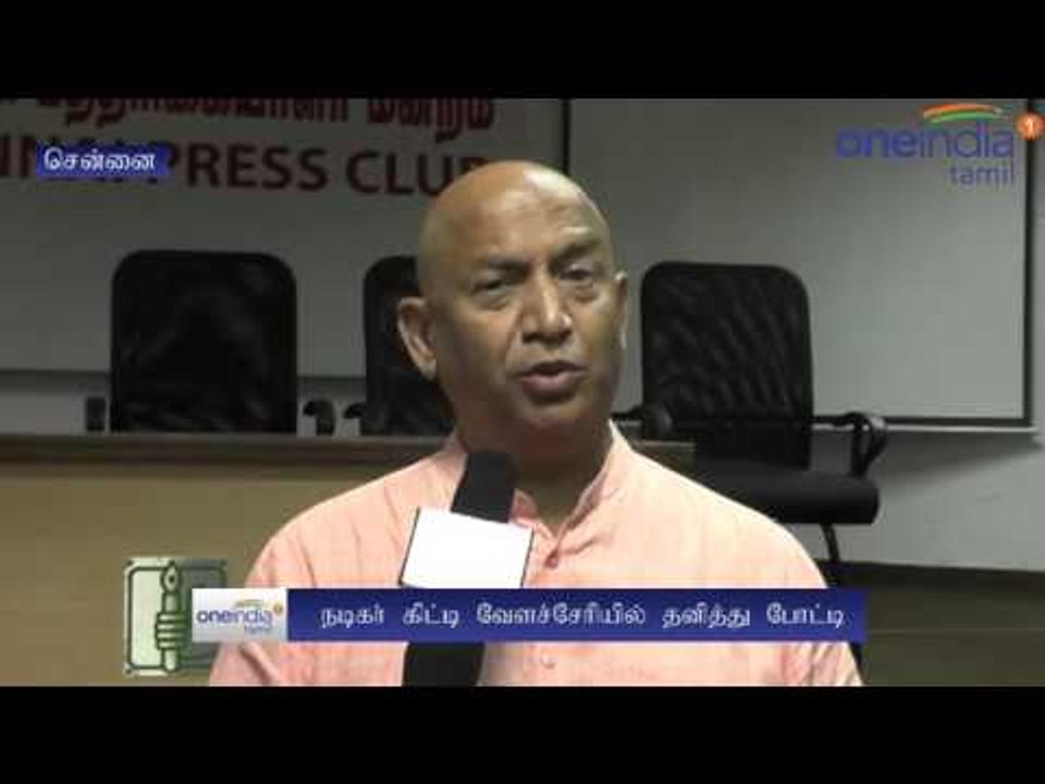 Actor Kitty Contests in Tamil nadu Assembly Election | Press Meet - Oneindia Tamil