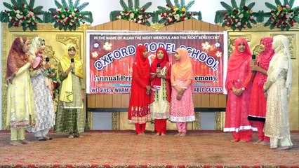 Oxford Model School SKP Result 2017Naat Tala Al Badru