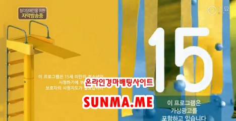 경마예상, 경마결과 『 sUNMA 쩜 ME 』  온라인경마