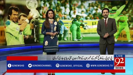 Inzamam ul Haq and Mushtaq Ahmed exclusive talk with 92 News - 92NewsHDPlus