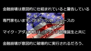 高橋洋一 ｘ 藤井聡 無茶苦茶ヤバイ！日本の経済危機に反省なしの財務省