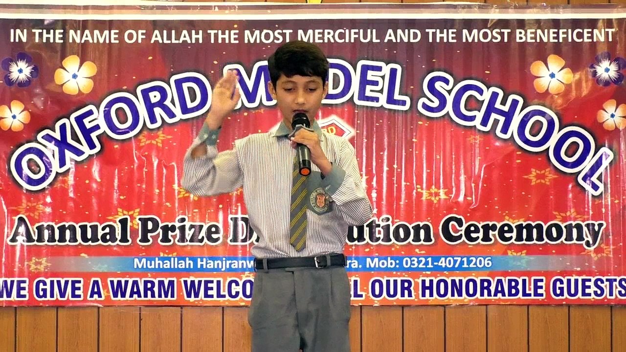 Oxford Model School SKP Result 2017 Speech Ibrahim