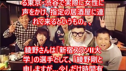 ナイナイアンサー ダイエットや心屋など人気企画を持つが、打ち切り！その理由とは？【テレビでやらない芸能ウラ話】