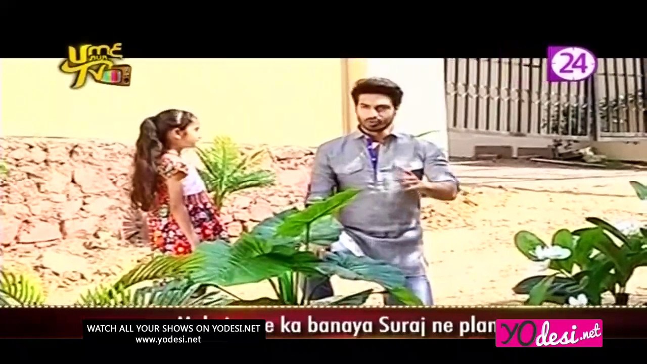 Pakhi Ne Di Suraj Ko Traning!! Udann 25th March 2017