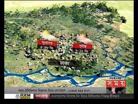 আবহাওয়ার খবর - ২৫ মার্চ, ২০১৭