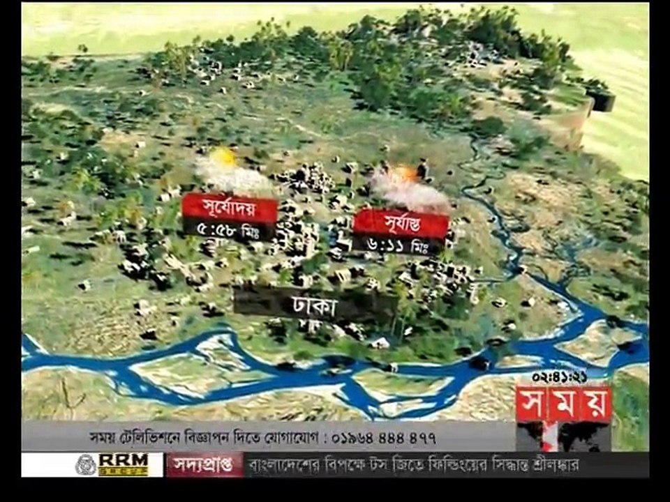 আবহাওয়ার খবর - ২৫ মার্চ, ২০১৭