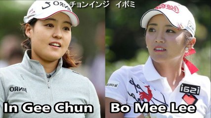 イボミvsチョンインジ Bo Mee Lee In Gee Chun Golf Swing スイング解析 動画 Dailymotion