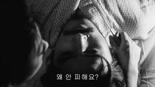 에로스 플러스 학살.19694