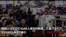 【韓国経済崩壊】済州島の日本人観光客激減で観光産業危機　韓国人「中国のせいニダ！」