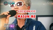 마권판매사이트,인터넷경정 『 MAsuN .Me 』 경정결과