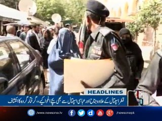 NewsONE Headlines 3PM| 25-March-2017