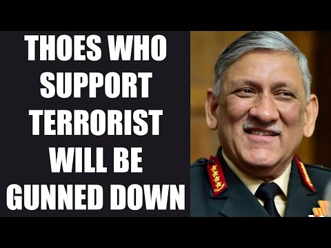 Army Chief Bipin Rawat says those supporting terrorists are Anti-nationals | Oneindia News