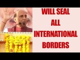 Rajnath Singh says India will seal borders with Pakistan, Bangladesh soon | Oneindia News