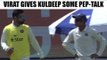 Virat Kohli brings water for Kuldeep Yadav after taking Warner's wicket | Oneindia News