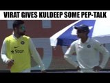 Virat Kohli brings water for Kuldeep Yadav after taking Warner's wicket | Oneindia News