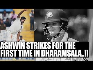 India vs Australia 4th Test: R Ashwin takes Steve Smith to open account | Oneindia News