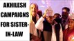 UP Elections 2017: Akhilesh Yadav campaigns for Aparna Yadav : Watch video | Oneindia News