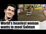 World's heaviest woman Eman Ahmed wants to meet Salman Khan | Oneindia News