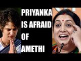 UP Elections 2017 : Priyanka Gandhi is running away from Amethi says Smriti Irani | Oneindia News