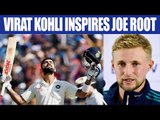 Virat Kohli, Steve Smith inspire England skipper Joe Root | Oneindia News