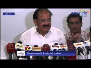 Venhaiya naidu's campaign in Trichy- Oneindia Tamil