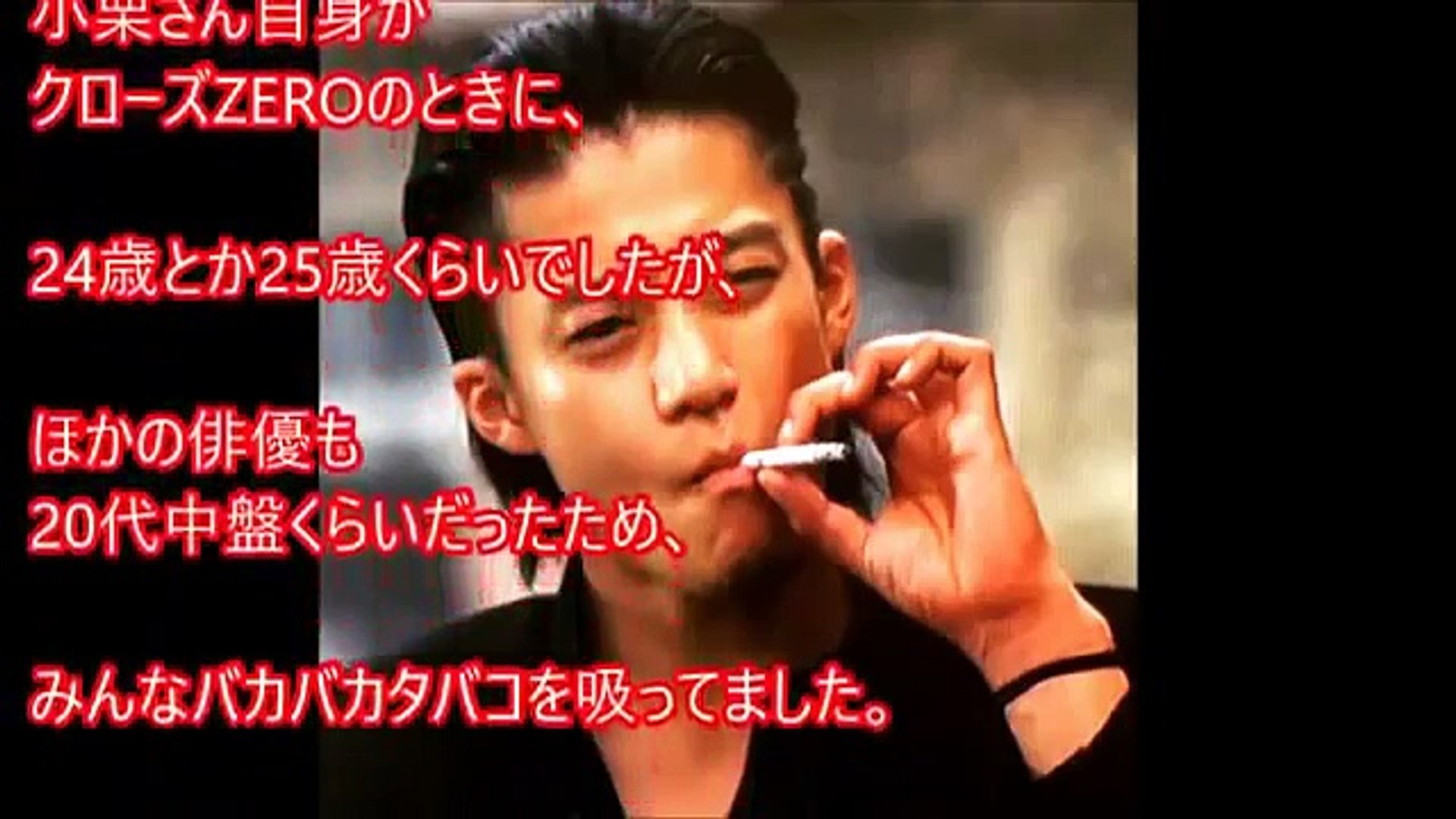 たばこ 吸い方 かっこいい Video Dailymotion