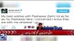 Bad News for Peshawar Zulmi Shahid Afridi leave peshawar Zalmi