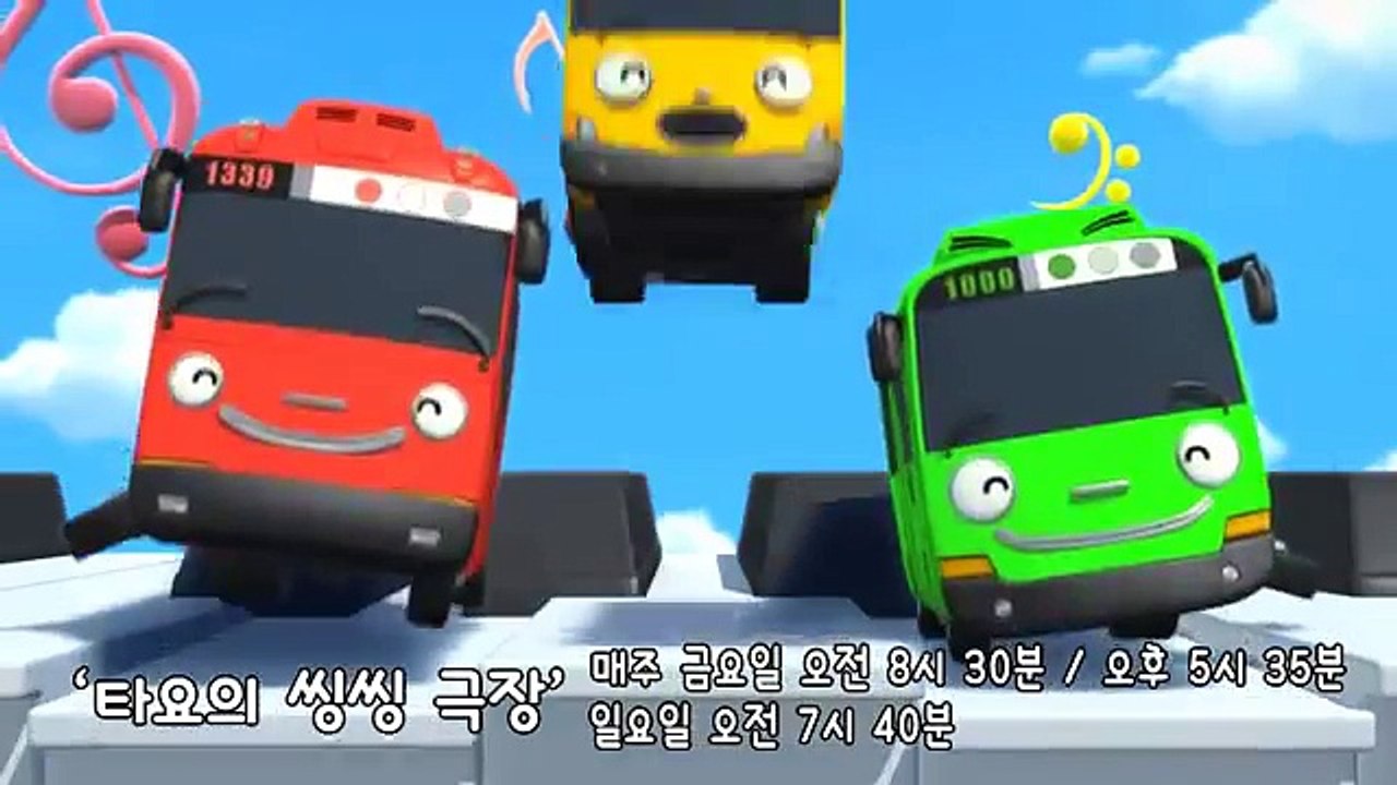[뽀로로 5기] 뽀롱뽀롱 뽀로로 ♪ (오프닝 타이틀 곡)