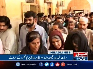 NewsONE Headlines 4PM| 25-March-2017