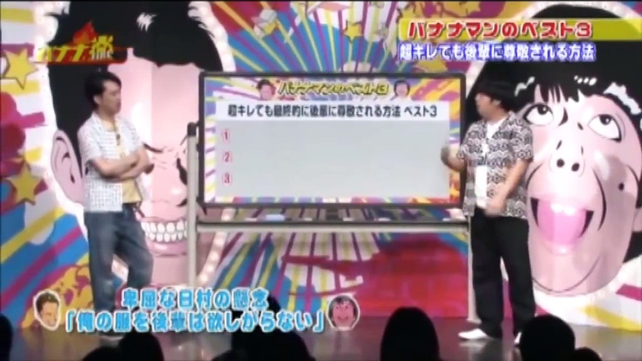 【超キレても最終的に後輩に尊敬される方法ベスト3 後編】