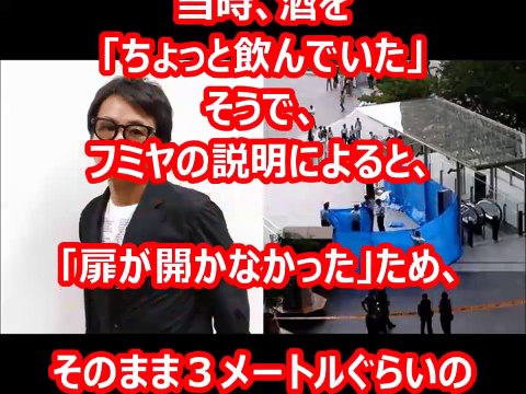 翔平 藤井フミヤ another orion カラオケ