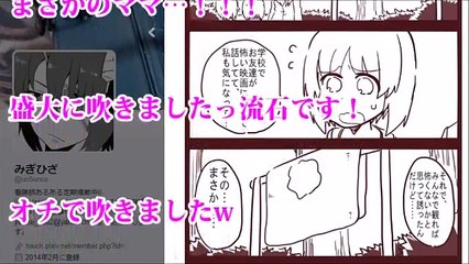 【これ！マジ面白い】最後のオチが秀逸すぎる４コマ漫画o(^∀^*)ツイッターみぎひざさんのマンガ「おねしょ」 Miyu