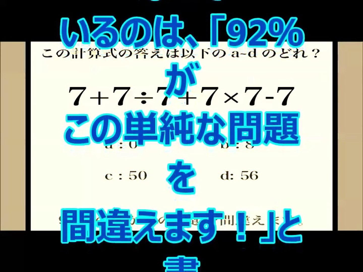 解けたらあなたは天才 超難問 アインシュタインが考えた世界の98 の人が解けない問題 Iqテスト Video Dailymotion