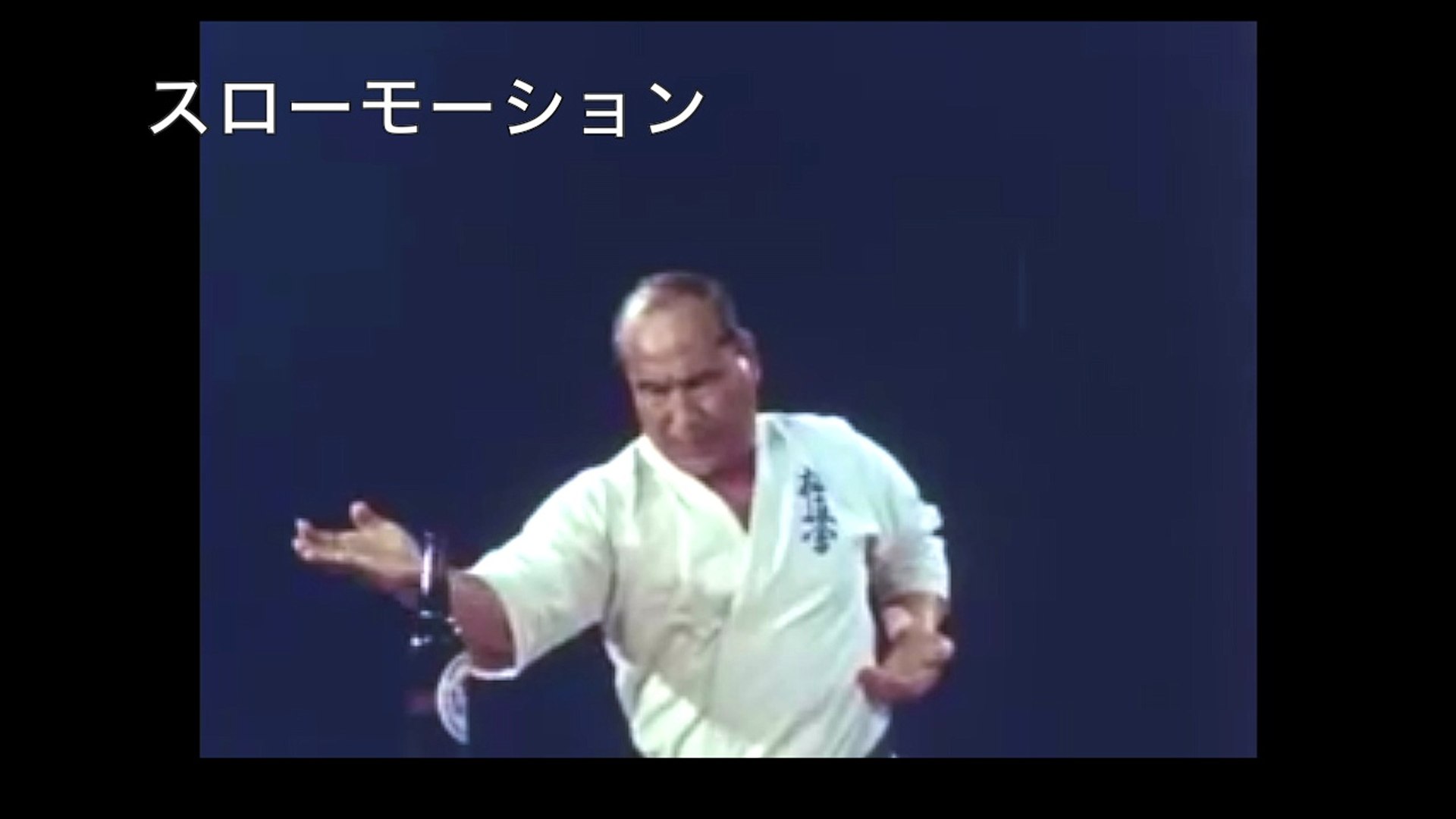 伝説 大山倍達 瓶切り 動画 Dailymotion