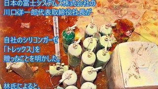 【海外の反応】 世界が感動！日本企業の『恩返し』に 台湾全土が感動の嵐･･･ 日本「 あの悲劇で助けられた、 だから今度は我々が救う番だ！」